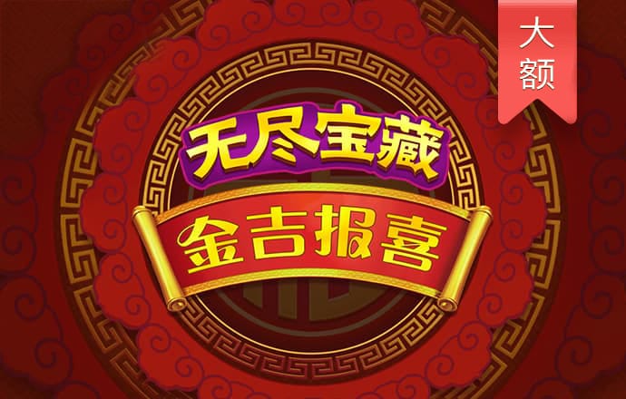 鼎盛app官方网站