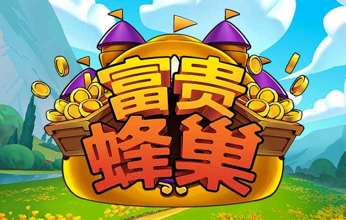 355娱乐平台安卓版下载