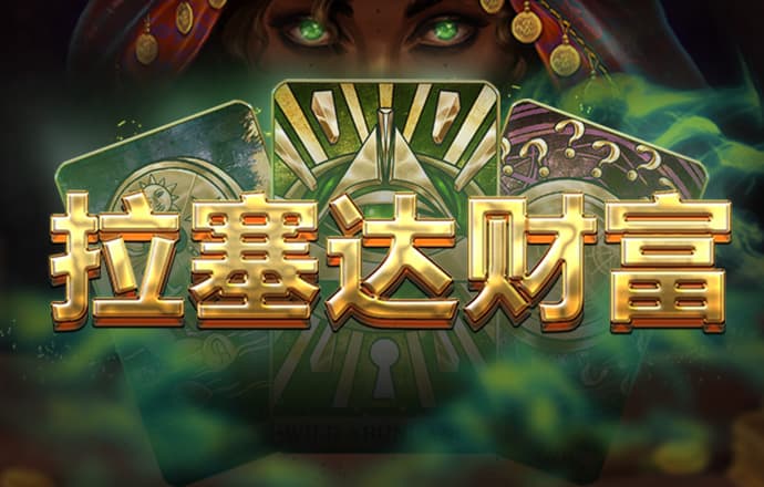 爱游戏官方网站入口登录
