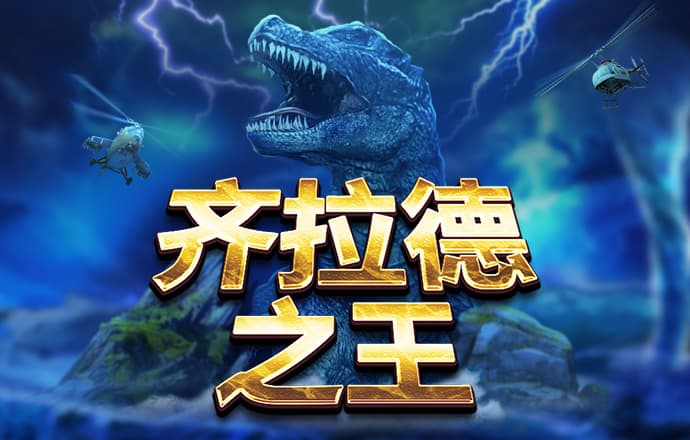 9393体育平台app下载时间