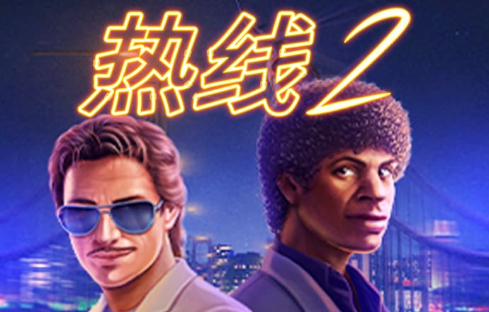 爱体育登录入口